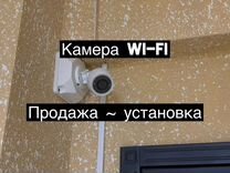 Камера видеонаблюдения wifi + установка