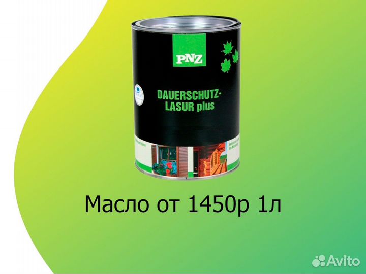 Мебельный щит из лиственницы