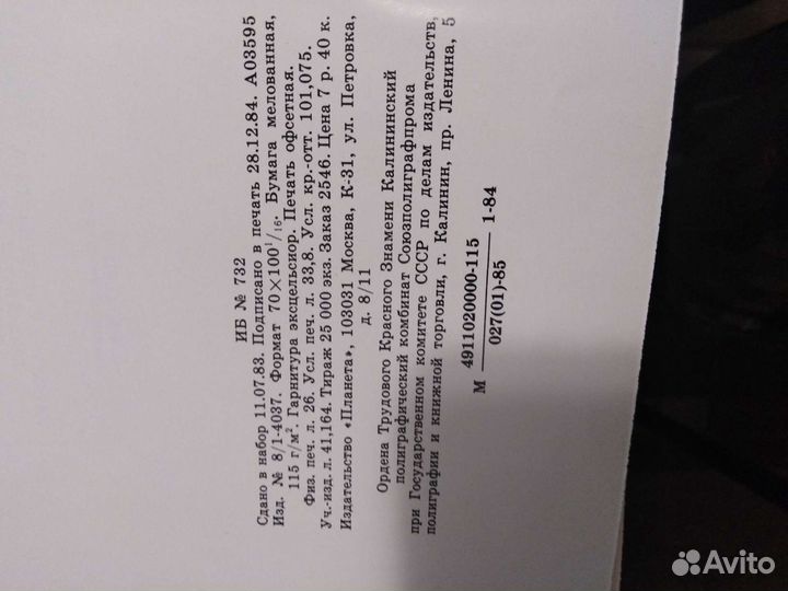 Сергей Морозов. Творческая фотография