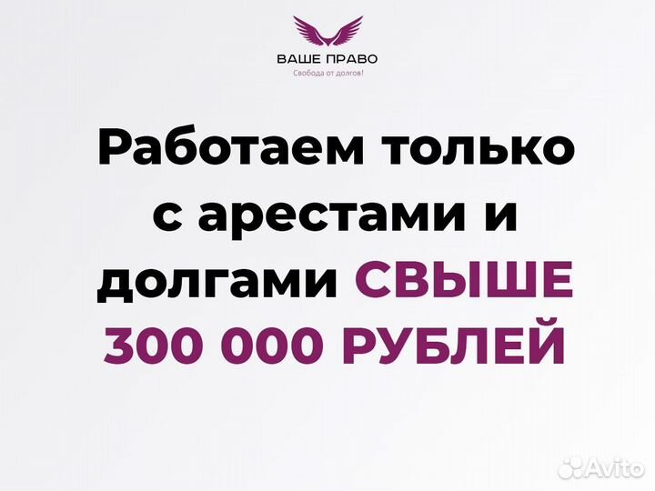 Помогу закрыть все долги за 20% от долга