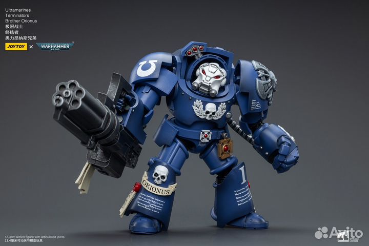 JoyToy Warhammer 40000 Ultramarines Terminators