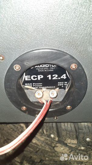 Сабвуфер и усилитель