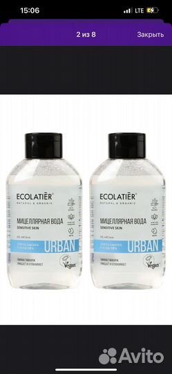 Мицелярная вода ecolatier