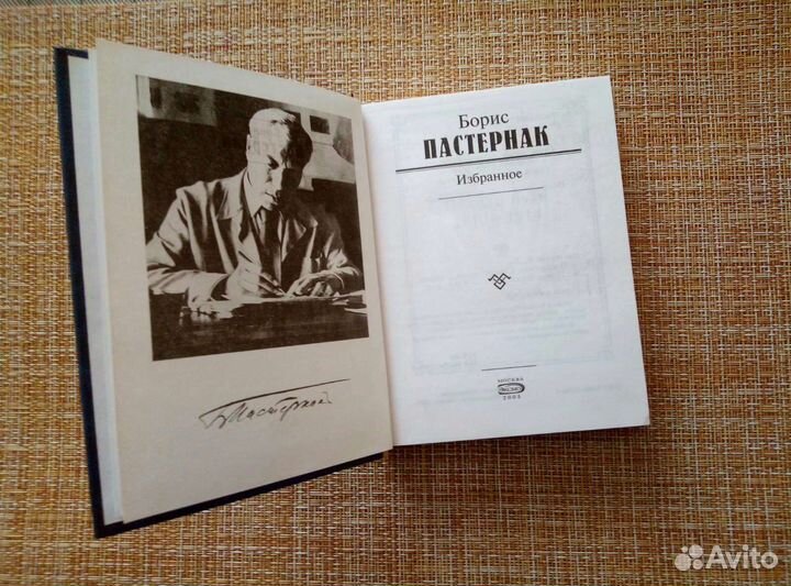 Великие поэты