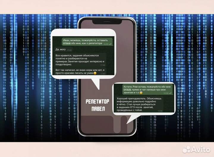 Решение задач по информатике и программированию