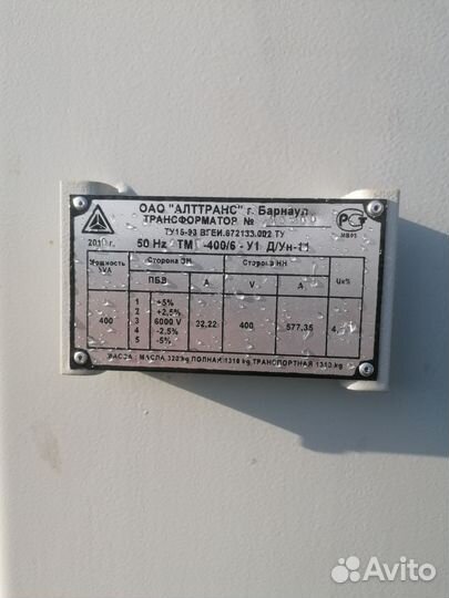 Тмг 400 6 04 ду11