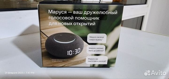 Умная колонка с Марусей