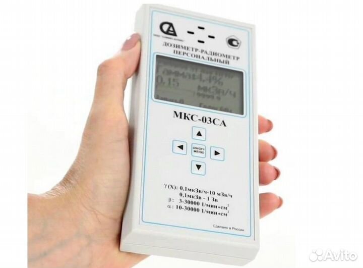 Дозиметр мкс-03са, новые, магазин