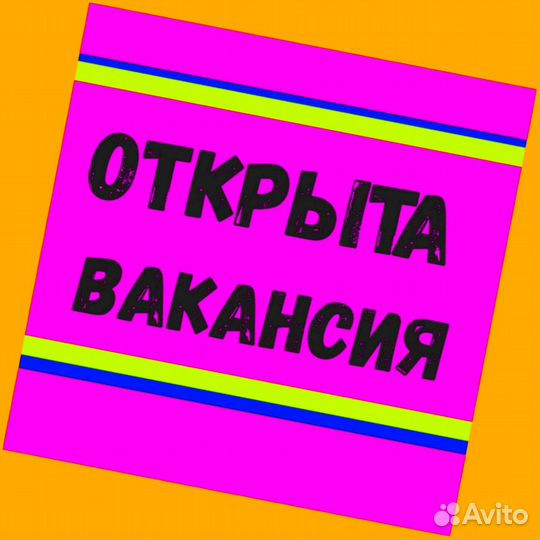 Сборщик Выплаты еженедельно Без опыта М/Ж