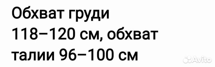 Бюстгалтер