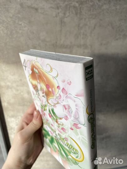Манга sailor moon том 4