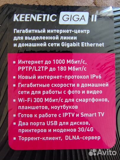 Wifi роутер zyxel keenetic giga ll