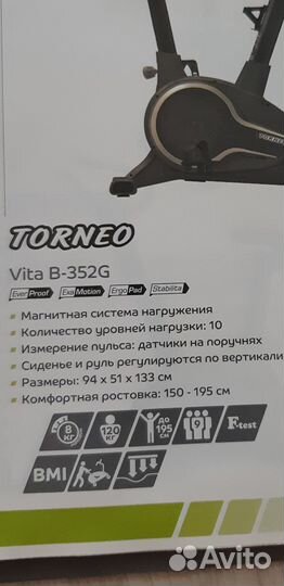 Велотренажер Torneo Vita B-352G