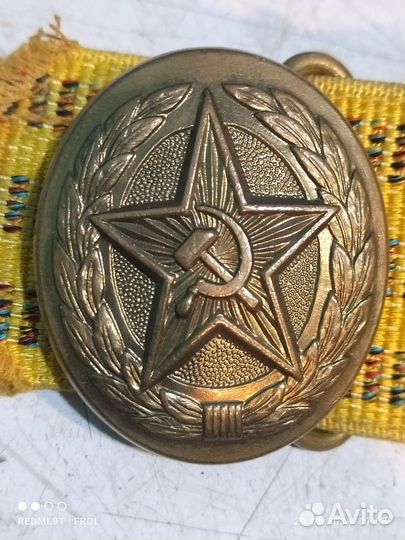 Ремень офицерский парадный