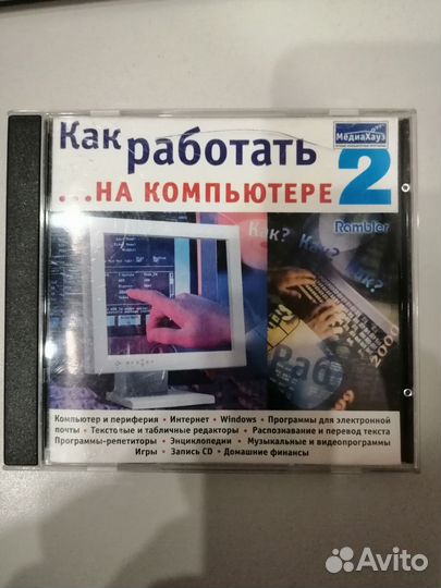 Mp3 диски с музыкой, фильмы