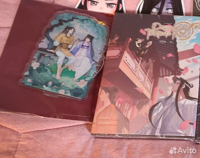 Основатель темного пути тома 10-11