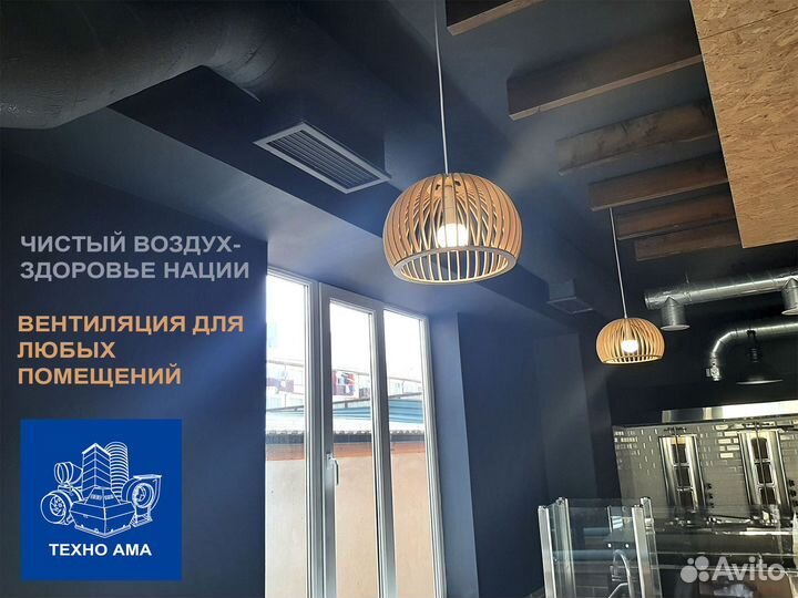 Вентиляция / Монтаж вентиляции