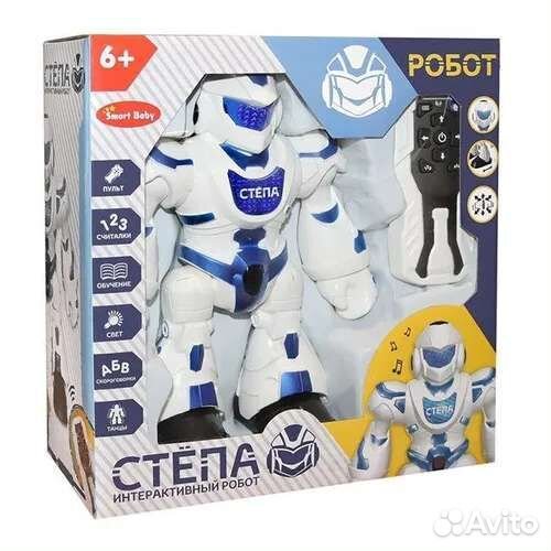 Игрушка робот с пультом