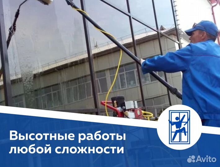 Уборка офисов на постоянной основе