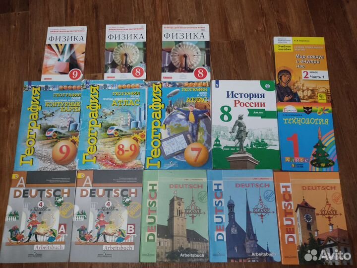Атласы / рабочие тетради / контурные карты