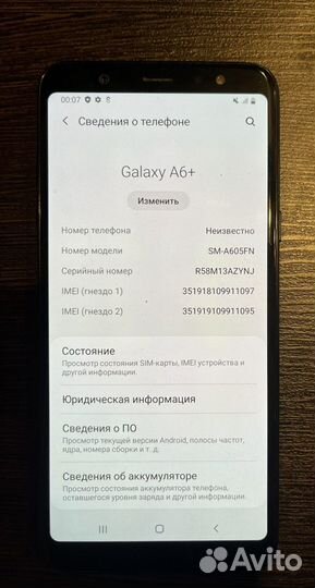 Samsung Galaxy A6+, 3/32 ГБ