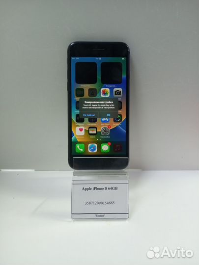 iPhone 8, 64 ГБ