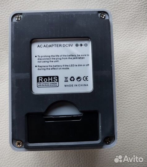 Гитарная педаль