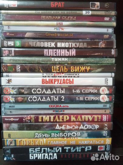 Двд диски