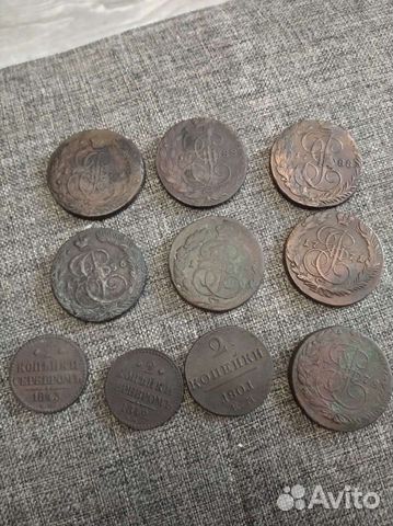 Россия. Царские монеты (до 1917 года)