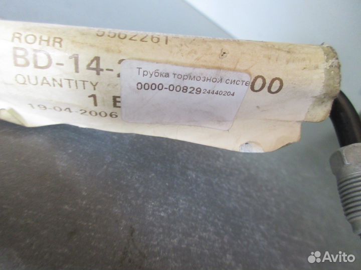 Трубка тормозная главный цилиндр к блоку абс astra