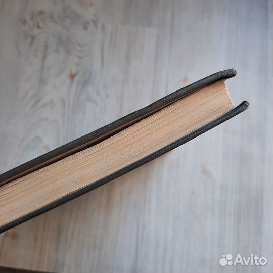 Басни. Федр, Бабрий. 1962 г