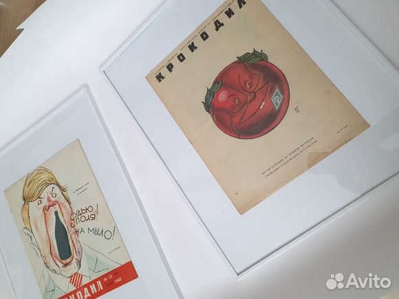 2 Антикварных журнала «Крокодил»