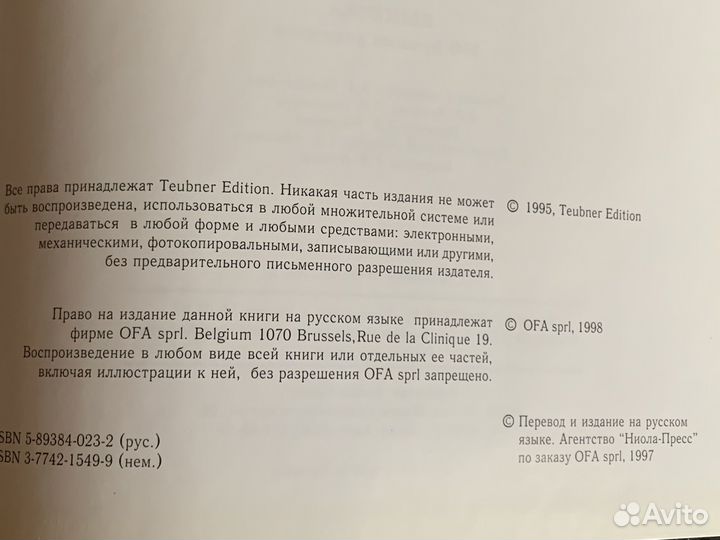 Выпечка. 100 лучших рецептов 1998