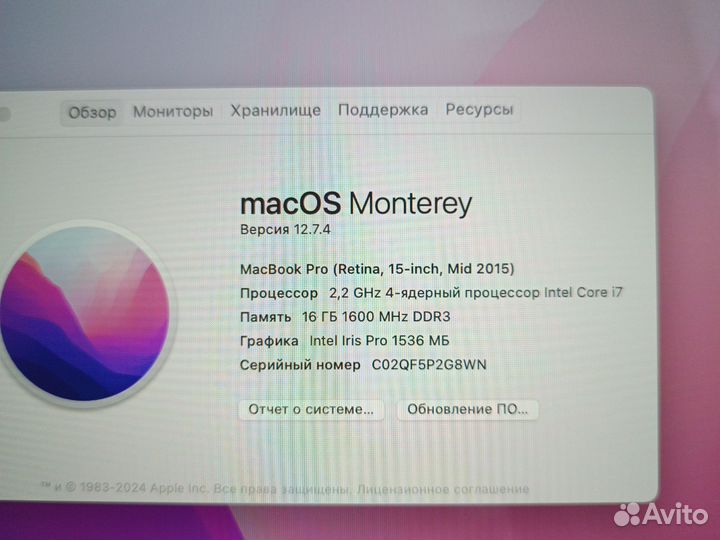 Apple MacBook Pro 15 2015