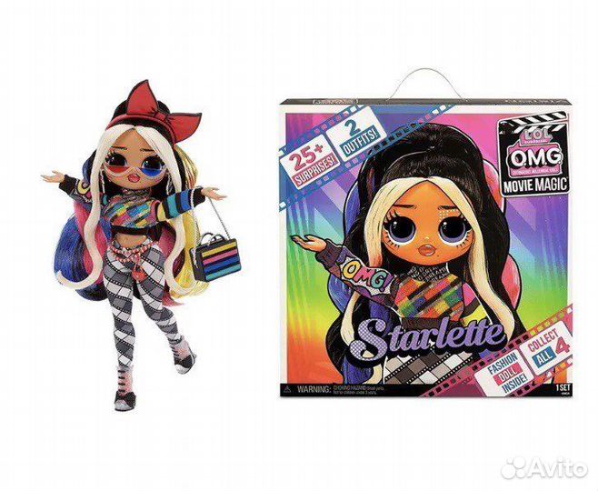 Кукла LOL OMG Movie Magic Starlette оригинал лол