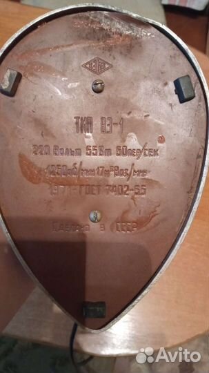 Вентилятор