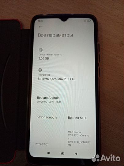 Xiaomi Redmi 9A, 2/32 ГБ
