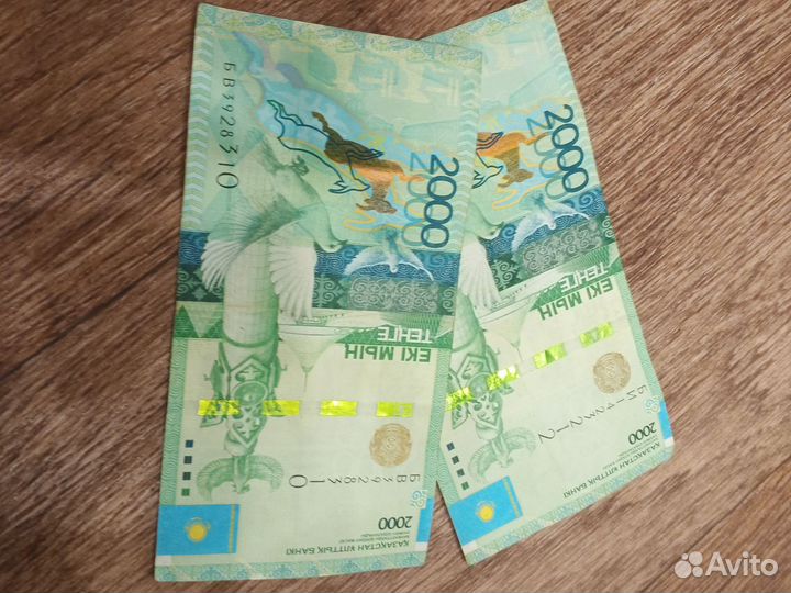 Продам 4000 тенге