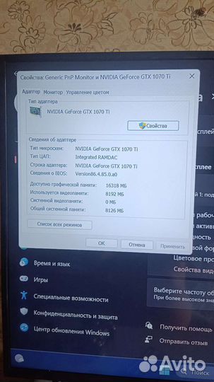 Мощный игровой компьютер
