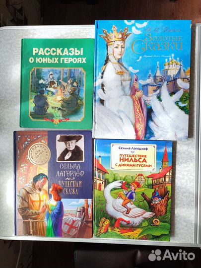 Книги для детей