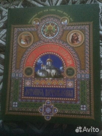 Разные книги