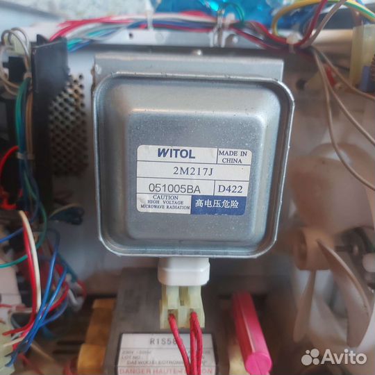 Магнетрон witol