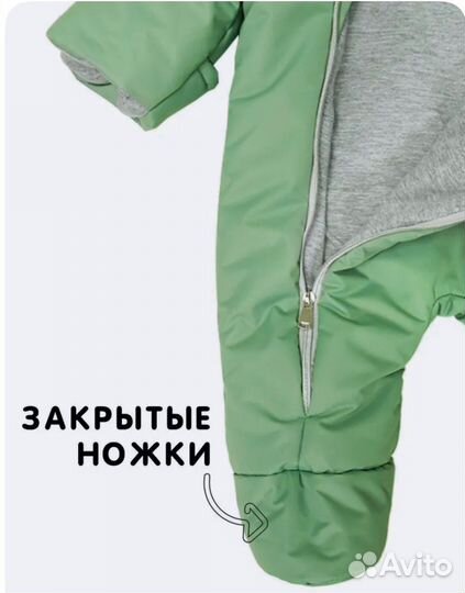 Комбинезон