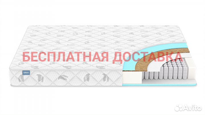 Матрас двуспальный