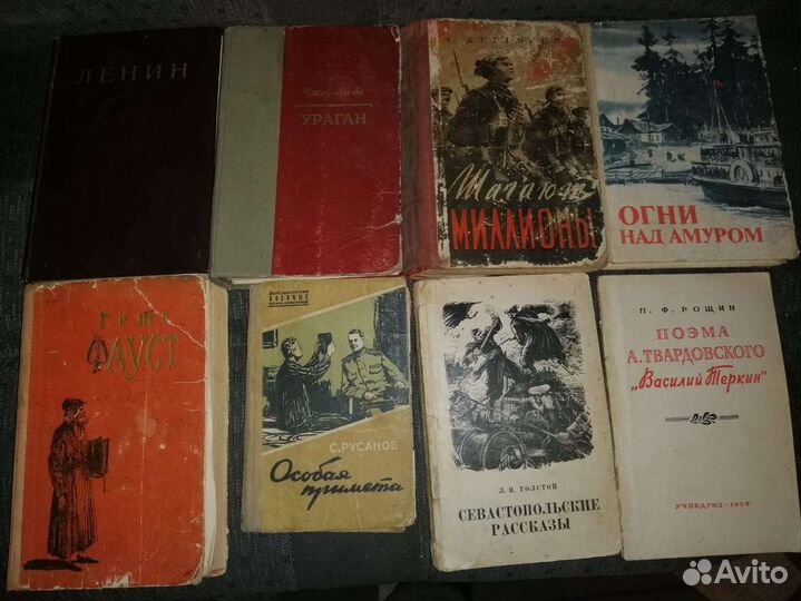 Старые книги