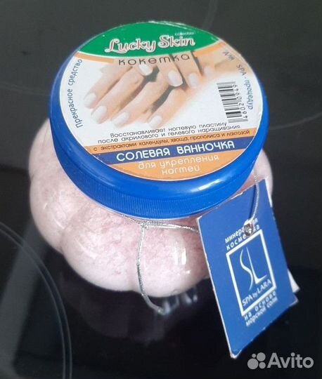 Солевая ванночка для ногтей 