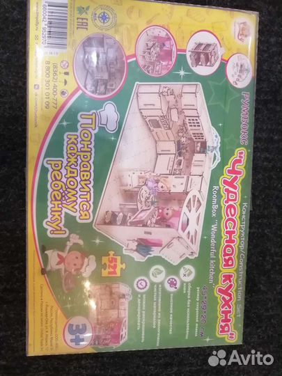 Детские игрушки