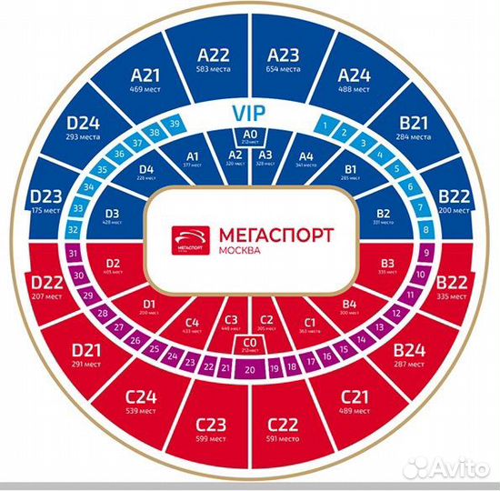 Билеты на Басту 20 и 21 апреля