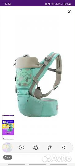 Эргорюкзак