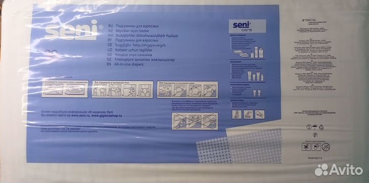 Памперсы для взрослых seni 2